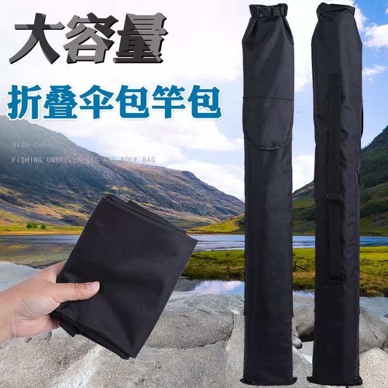 鱼竿包钓鱼伞包渔具包大