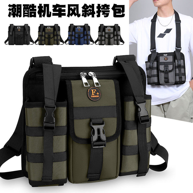 男士多功能水壶斜挎包带