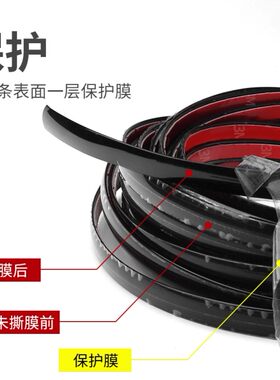 黑色车窗饰条通用汽车装