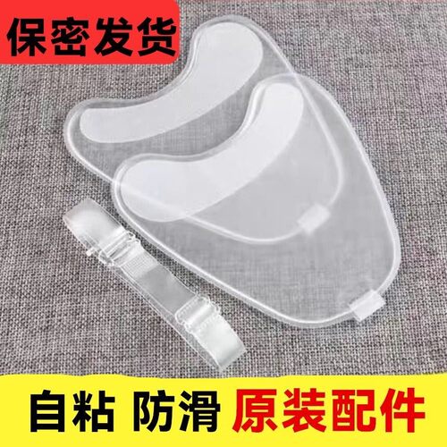 原装波波充气隐形内衣女