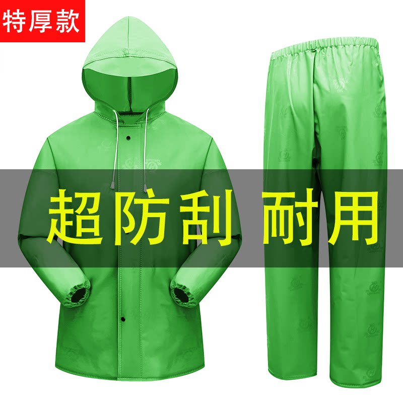 加厚牛筋雨衣雨裤套装全