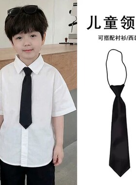 儿童领带男女童小学生校