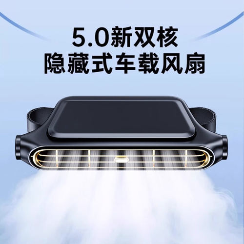2025新款车载小空调制冷