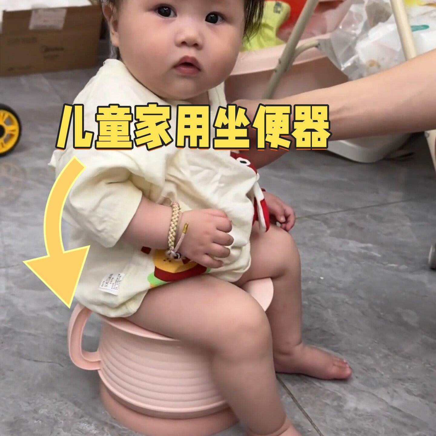 儿童马桶坐便器男童女宝