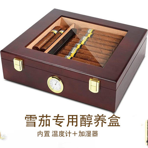 养茄盒木质雪带盖子恒温