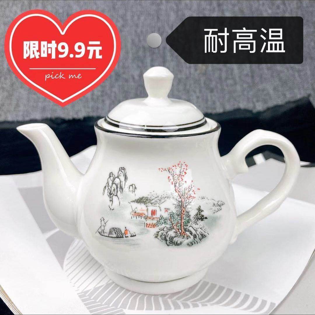 搪瓷油罐壶耐高温大小容