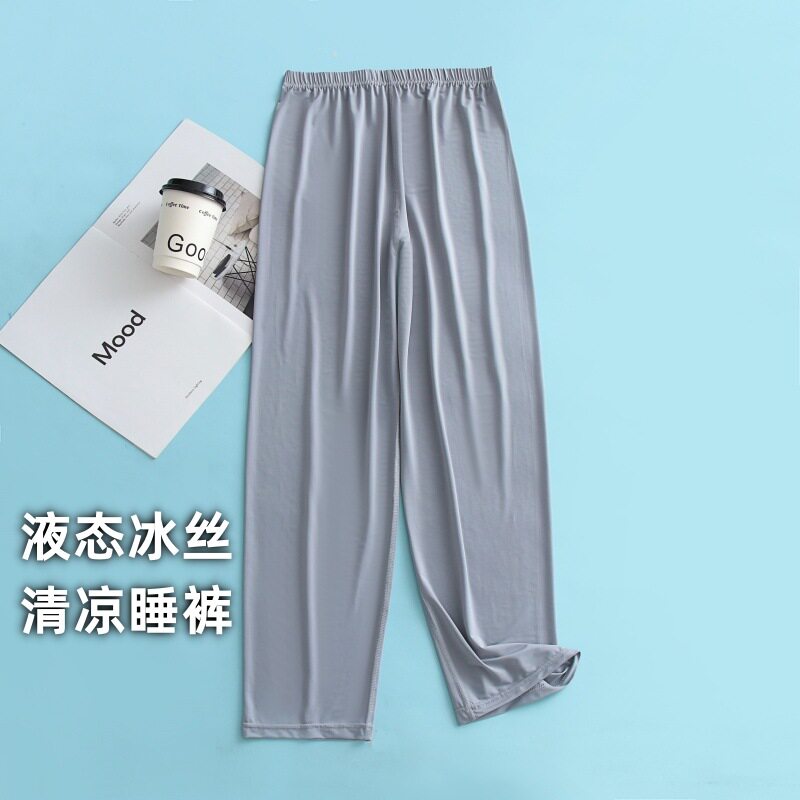 冰丝长裤男夏季凉感透气