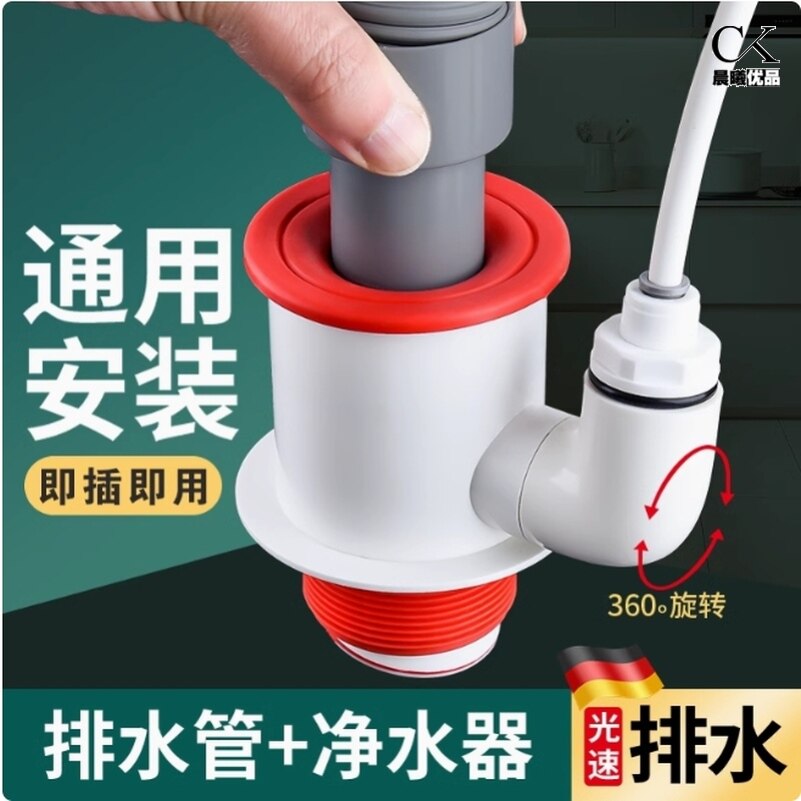 厨房下水管净水器三通接