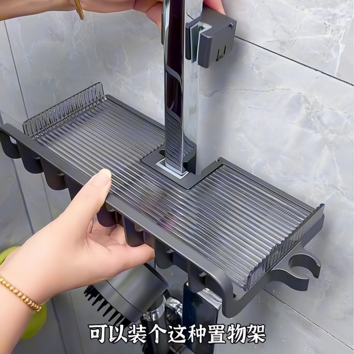 化妆室淋浴器置物架家用