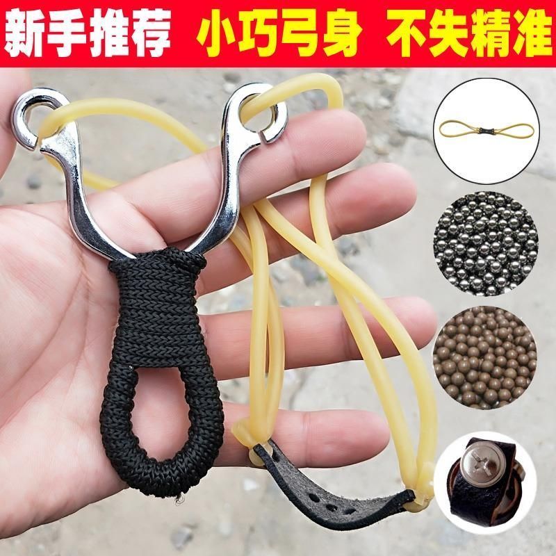 传统弹弓1745圆皮筋高精