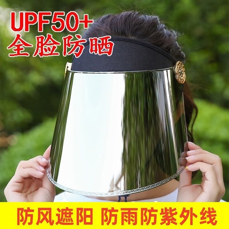 遮阳帽骑车防晒帽子面罩