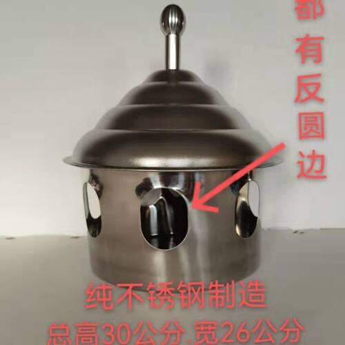 不锈钢鸽子保健砂沙盒多