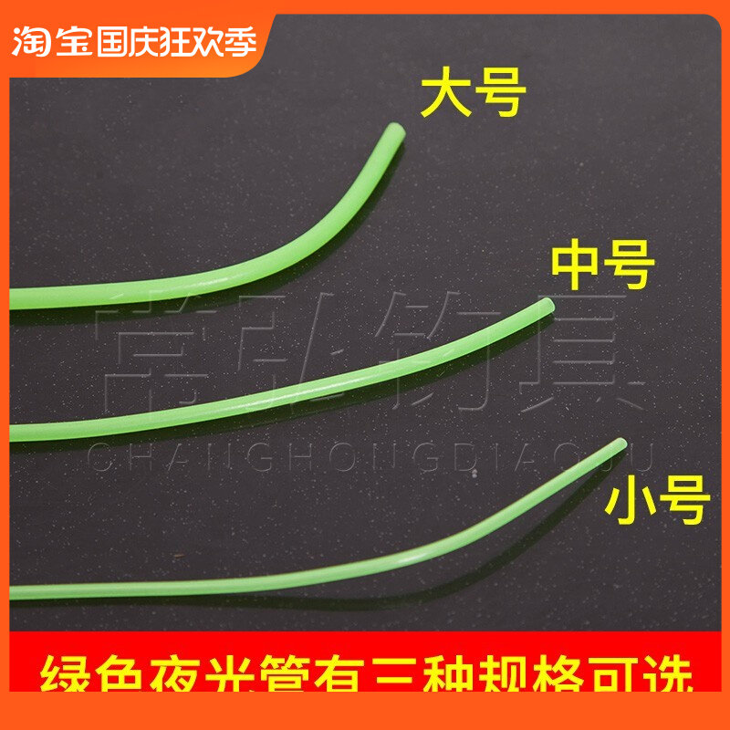 串钩防缠绕管鱼线软硅胶