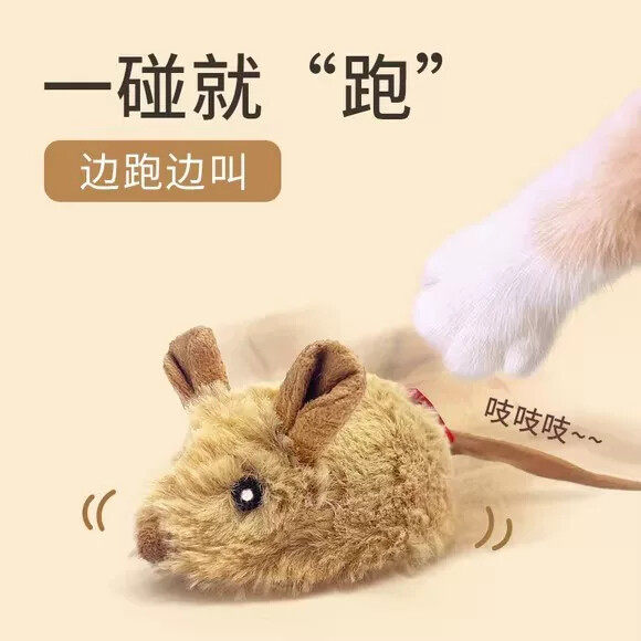 猫玩具自嗨解闷电动小老