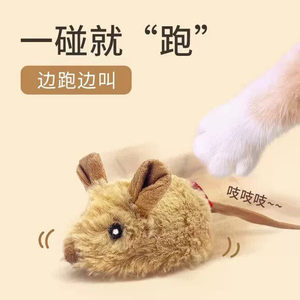 猫玩具自嗨解闷电动小老