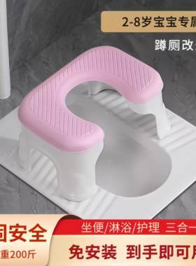 儿童坐便椅器小孩蹲厕厕