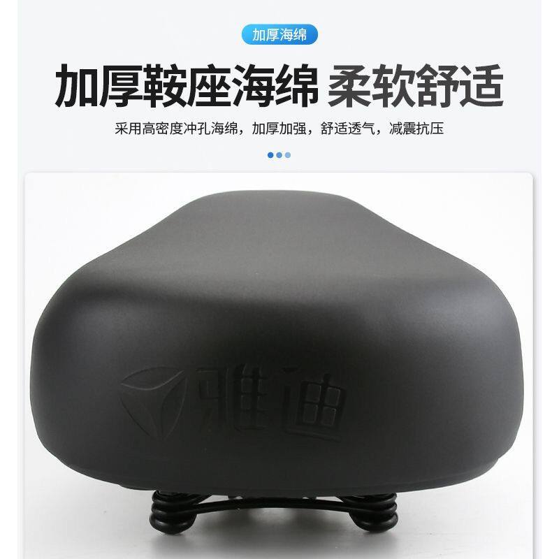 两轮电动车车座垫子坐管