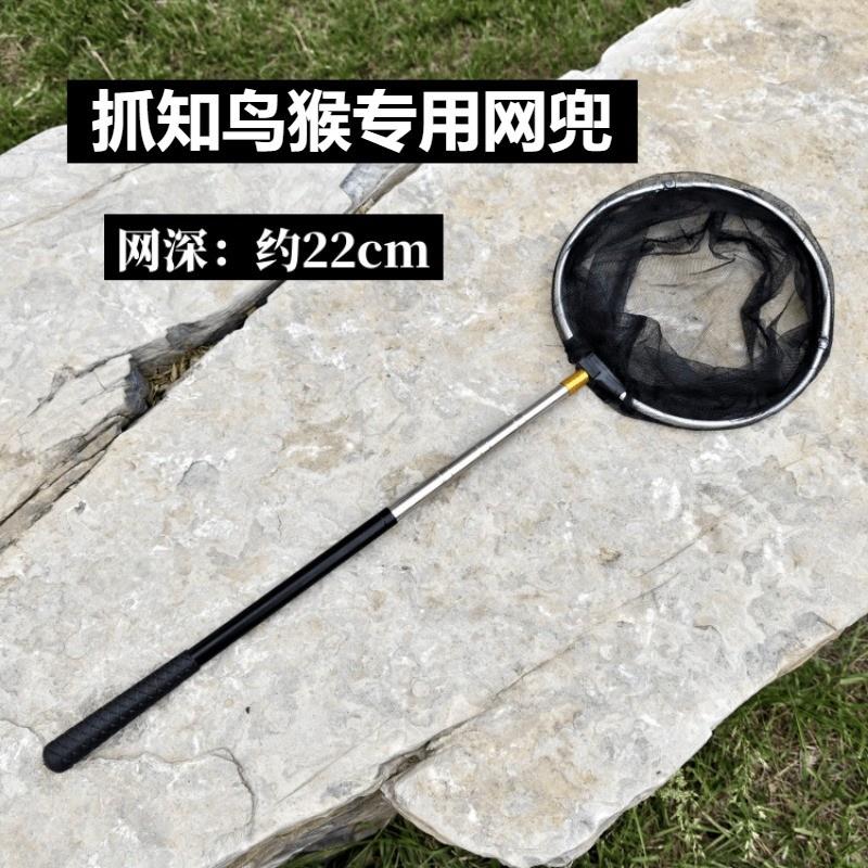 捉知瞭猴神器捕蝉杆伸缩