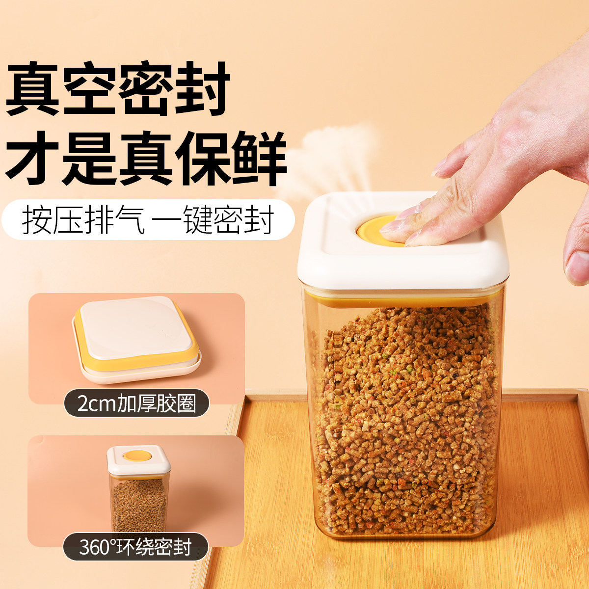 鹦鹉储粮桶饲料鸟零食真