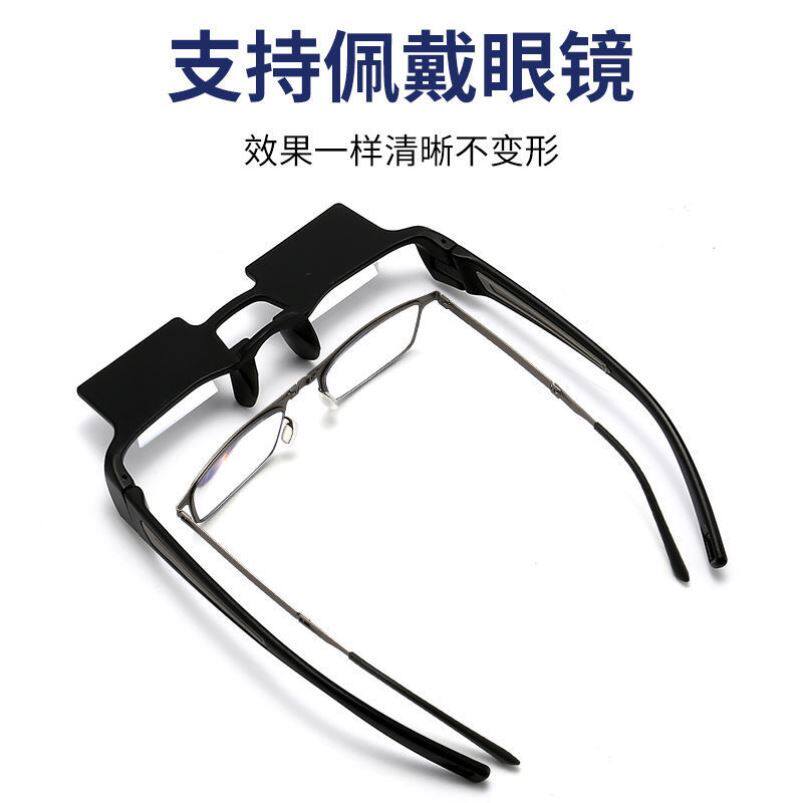 高清懒人眼镜神器玩手机