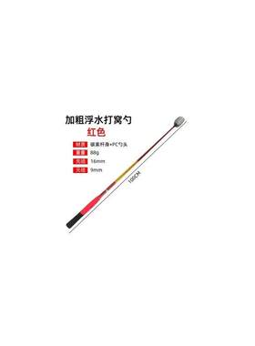 打窝勺子水远投超长碳素