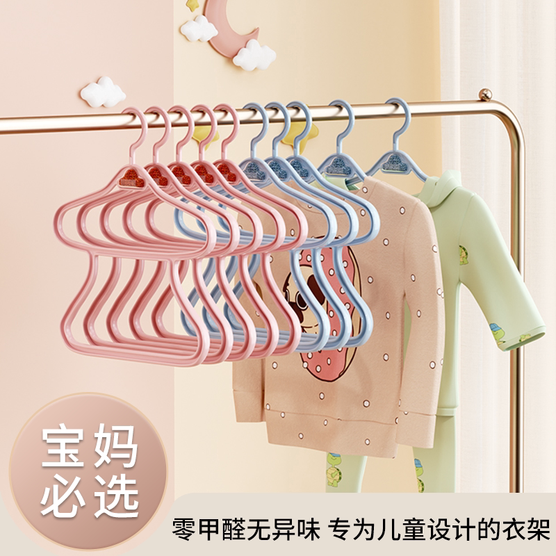 套装儿童衣架家用婴儿宝