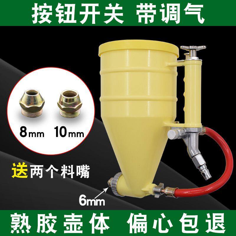 真石漆喷枪特调硅藻泥涂