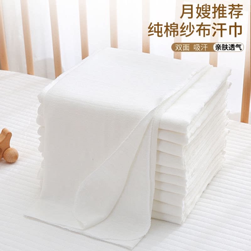吸汗巾产妇隔棉纱布成人