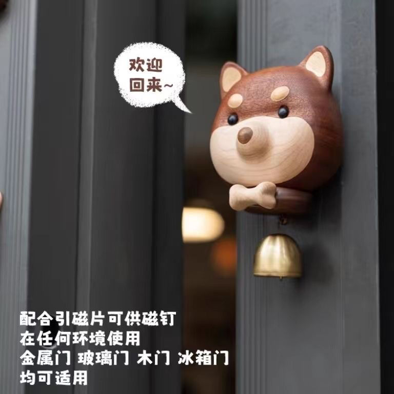 【新品】实木柴犬门铃旺