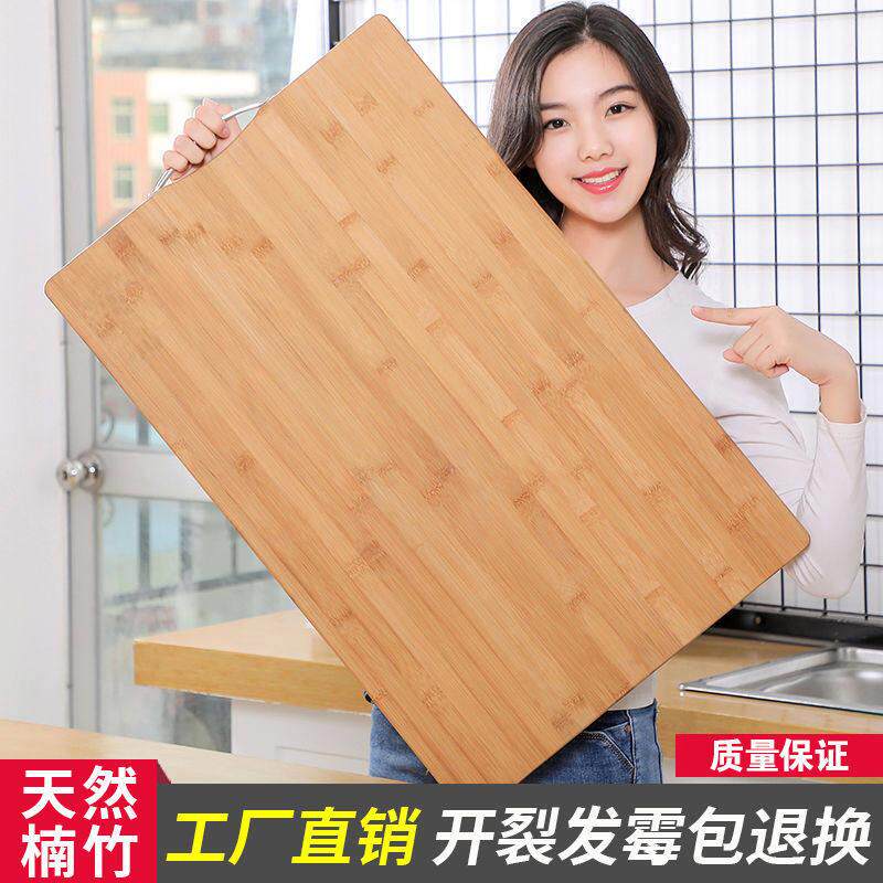 家用整竹菜板原生竹砧板