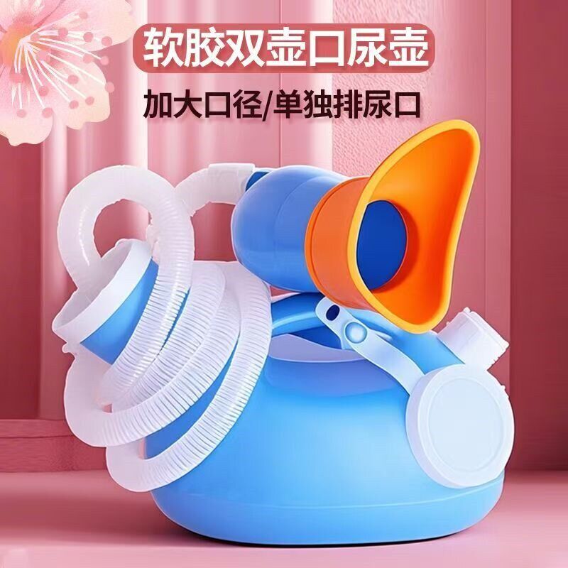 尿壶女性床上卧床接尿器