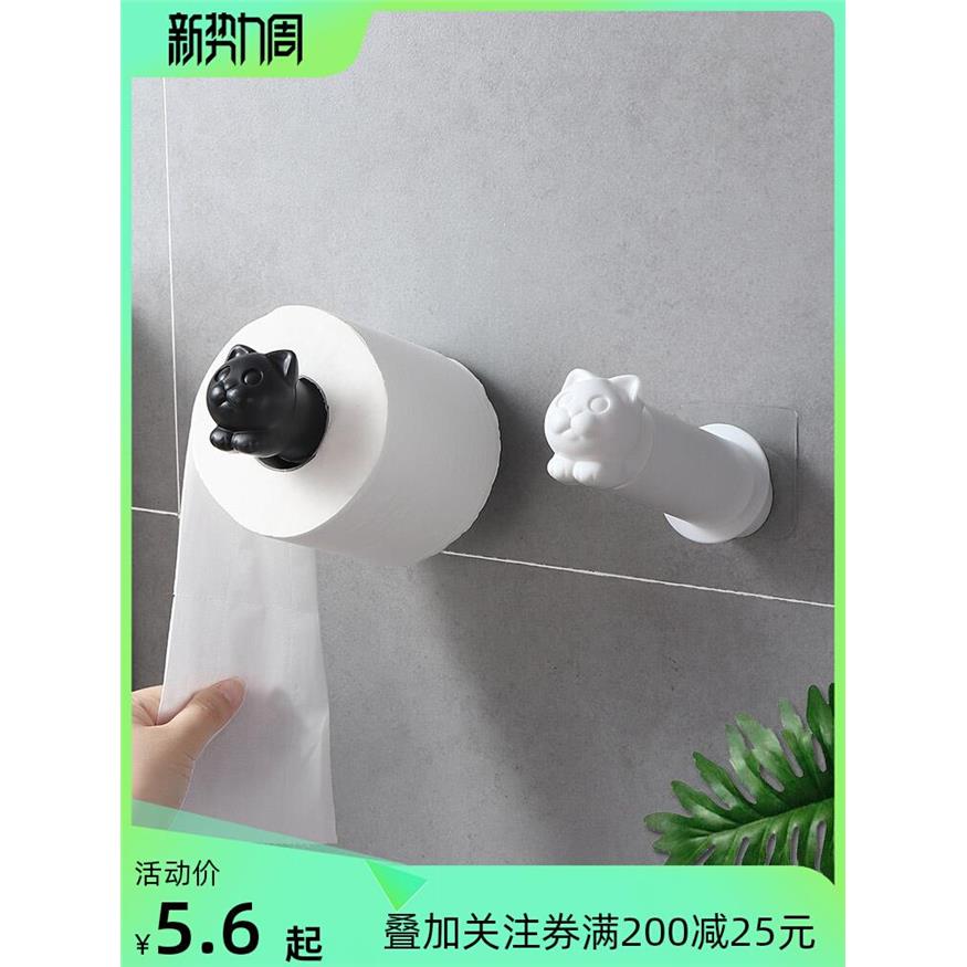 放一次性洗脸巾的架子洁