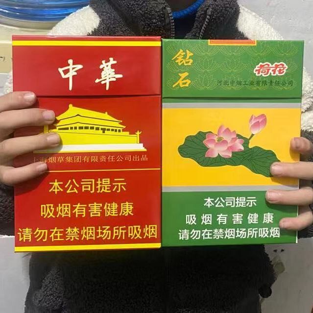 网红荷花超大烟盒纸质创