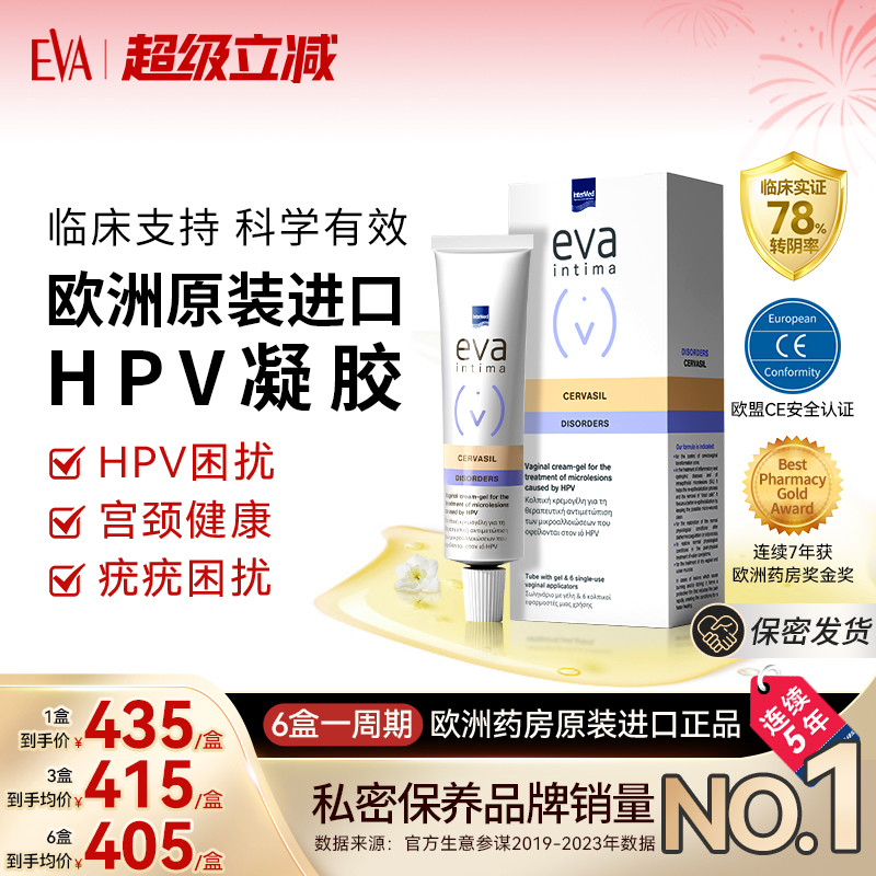 希腊药企原装进口 临床实证半年转阴率78%