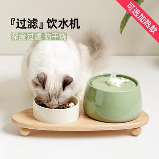 猫咪饮水机宠物陶瓷自动循环猫碗喂水活水猫用水碗水盆流动喝水器