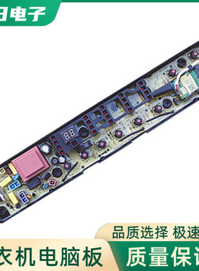 小天鹅洗衣机电脑板TB100V60 QTB100V60-W控制主板17138000028911