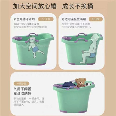 儿童泡澡桶小孩子可坐家用加厚大号浴盆宝宝婴儿游泳桶洗澡沐浴桶