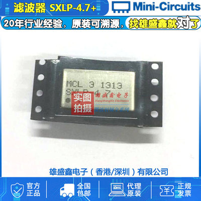 Mini-Circuits SXLP-4.7+ DC-4.7MHZ  50Ω 贴片低通滤波器