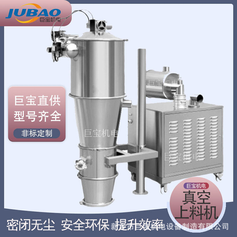 小型粉体除尘吸料机颗粒负压真空吸料输送机碳粉真空上料机