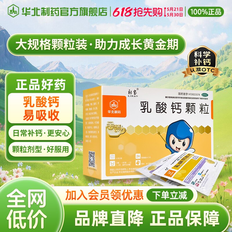 神忦聚乙烯醇眼液40支 13元 - 线报酷