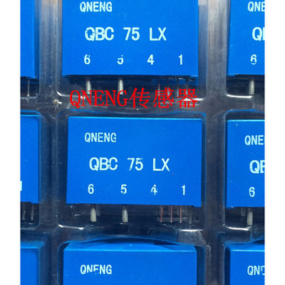 QBC75LX 传感器 互感器 变换器 电感器 电流传感器 直插脚