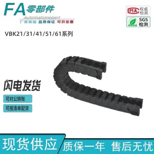 怡合达国产拖炼静音型VB