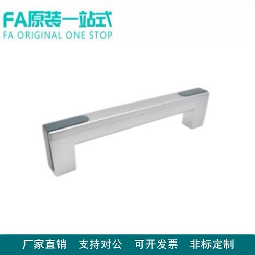 怡合达方形拉手直角型内