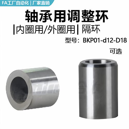 怡合BKP01-d12-D18-L567