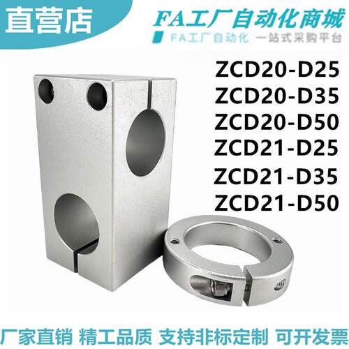 怡合达ZCD20-513转角块/