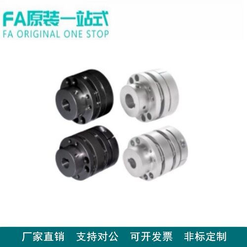 怡合达高刚性达膜片阶梯