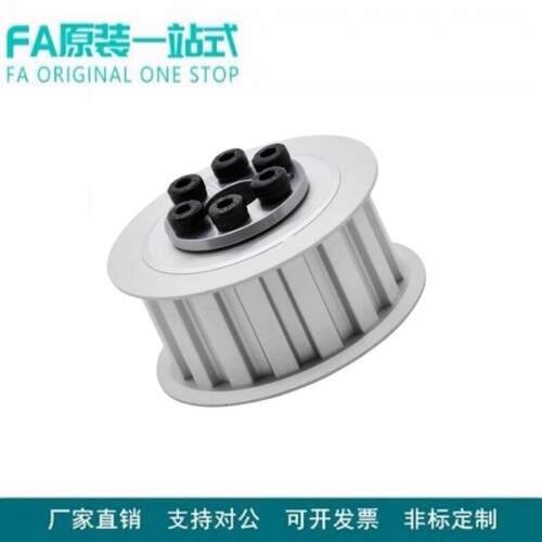 免键梯形齿同步轮ECA01-