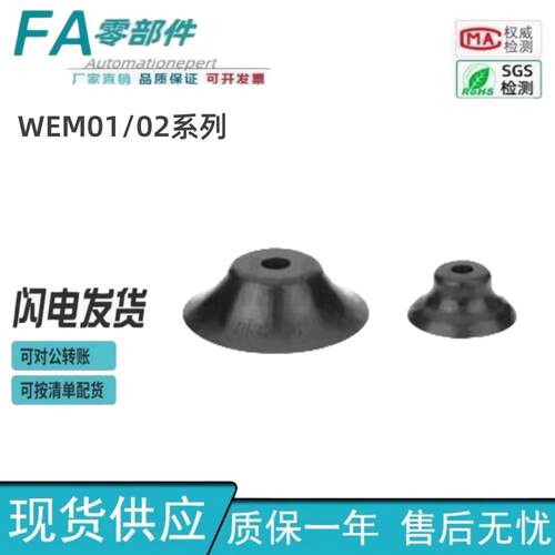 怡合达标准型单层型真空