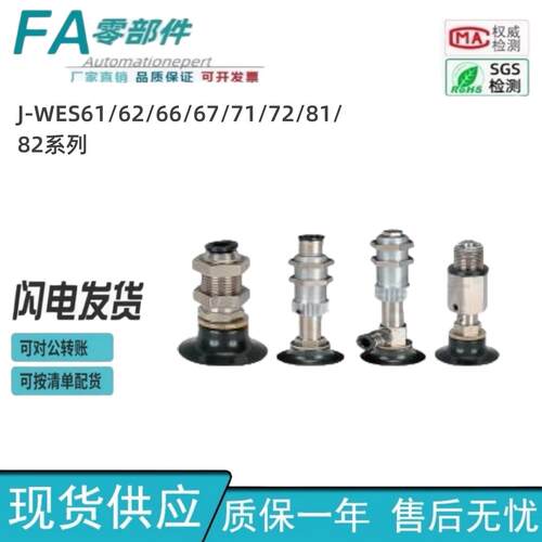 怡合达精密型深凹型真空