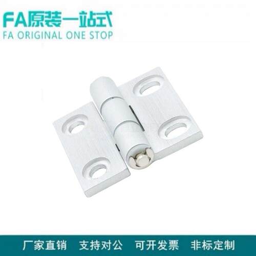 怡合达达铝合金蝶形铰链H